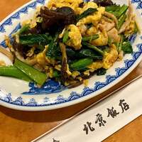 横浜中華街 北京飯店 - 