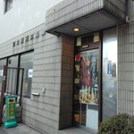 Oosaka Maeda Seika - 店前