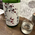 勝手口 ひまり屋 - 