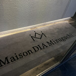 Maison DIA Mizuguchi - 