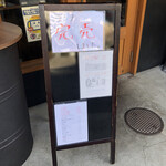 初恋屋 - 帰りには完売してましたっ