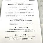 Maison DIA Mizuguchi - 