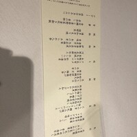 なだ万 高輪プライム - 