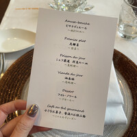 Le Salon de Legumes - 