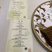 中国料理 礼華 四君子草 - 