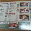 食堂 高田屋