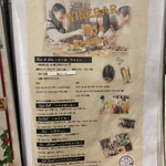 妙典 ワインバル 134 - 