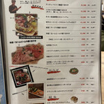 妙典 ワインバル 134 - 