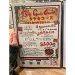 妙典 ワインバル 134 - 