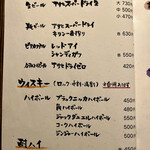 まるはち料理店 - 