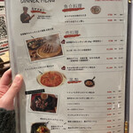 妙典 ワインバル 134 - 