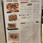 妙典 ワインバル 134 - 