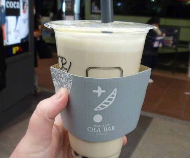 Cha Bar Kawaramachi Ten photo 2