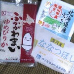 道の駅 ライスランドふかがわ 特産品販売コーナー - 