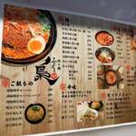 Tantanmen fukurou - 