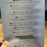 カフェ フラン - 