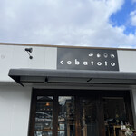 カフェ フラン - 