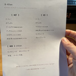 カフェ フラン - 