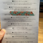 カフェ フラン - 