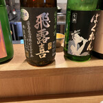 虎ノ門 とだか - 