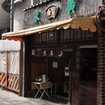 Suehiro - 店頭