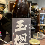 Merouya Den - 玉櫻 生酛純米酒