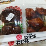 Obentou Wakaba - ハンバーグと唐揚げ