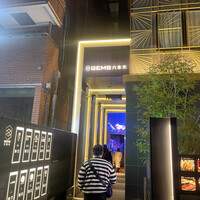 ニュー松坂 六本木店 - 