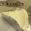 チーズケーキのチロル 盛岡駅ビルフェザン店