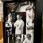 らぁ麺 すぎ本 - 