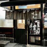 らぁ麺 すぎ本 - 