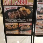 ステーキ&ハンバーグ デンバープレミアム - 