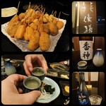 Tonkatsu Kushiage Yuuzen - 