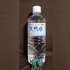 Mihamate Nisugaden - サンガリア　伊賀の天然水　600ml_140円