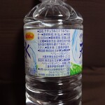 Mihamate Nisugaden - サンガリア　伊賀の天然水　600ml_140円　材料表示欄