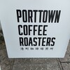 PORT TOWN COFFEE ROASTERS