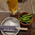 野毛 なおじ - 