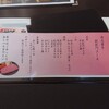 黒毛和牛焼肉 凱旋門 高品店