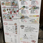 らー麺 櫻ぐみ - 店前立て看板メニュー