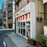 オカモト☆タンメン - 場所がレア