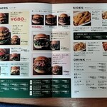 ホーリーズバーガー - 