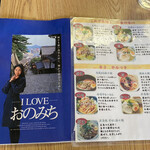 Onomichi Ramen Nanaya - 