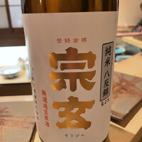 鳳 - 