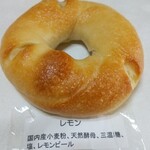 ようこそ べーぐるや - レモン160円（120g、直径10.5cm）苦爽やか～(笑)