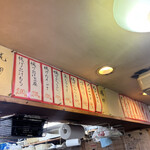 立ち呑み 庶民 - 