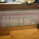 立ち呑み 庶民 - 