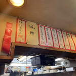 立ち呑み 庶民 - 