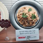 ピアサピド イオン伊丹昆陽ショピングセンター店 - お別れ会で2人で１つ