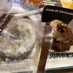 ミスタードーナツ - 料理写真: