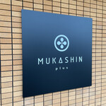 MUKASHIN plus - 